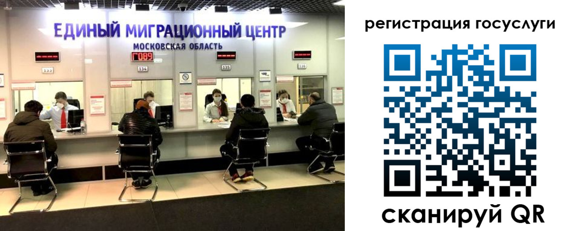 прописка ребенка в Губкине