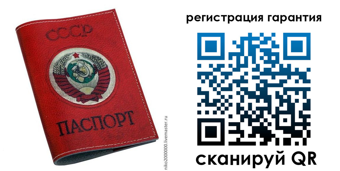 временная регистрация законно в Губкине