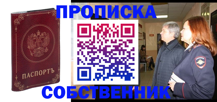 регистрация для дет. сада в Губкине
