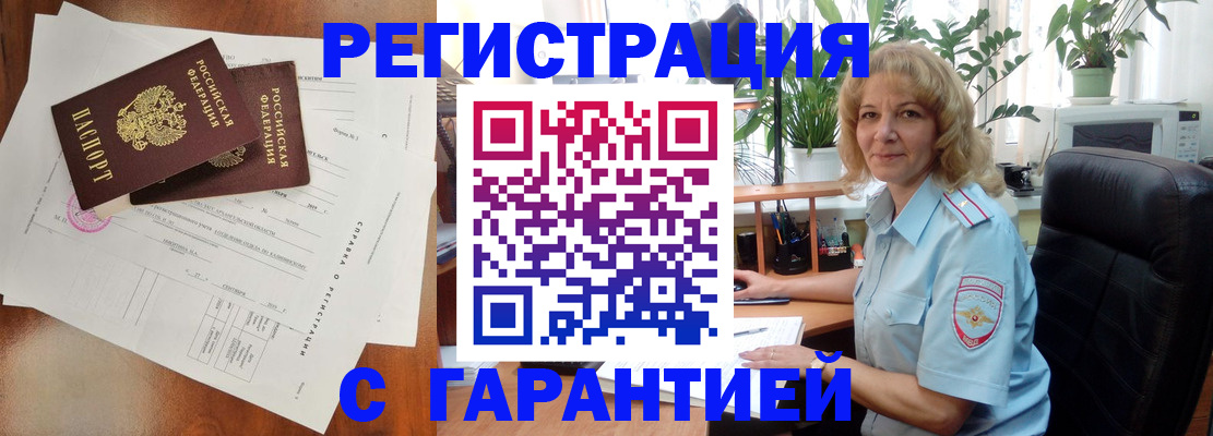 найти адрес прописки в Губкине